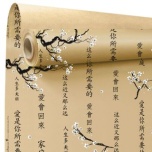 Kraft Paber Print Calligraphy Black/Natural 0,79X40m